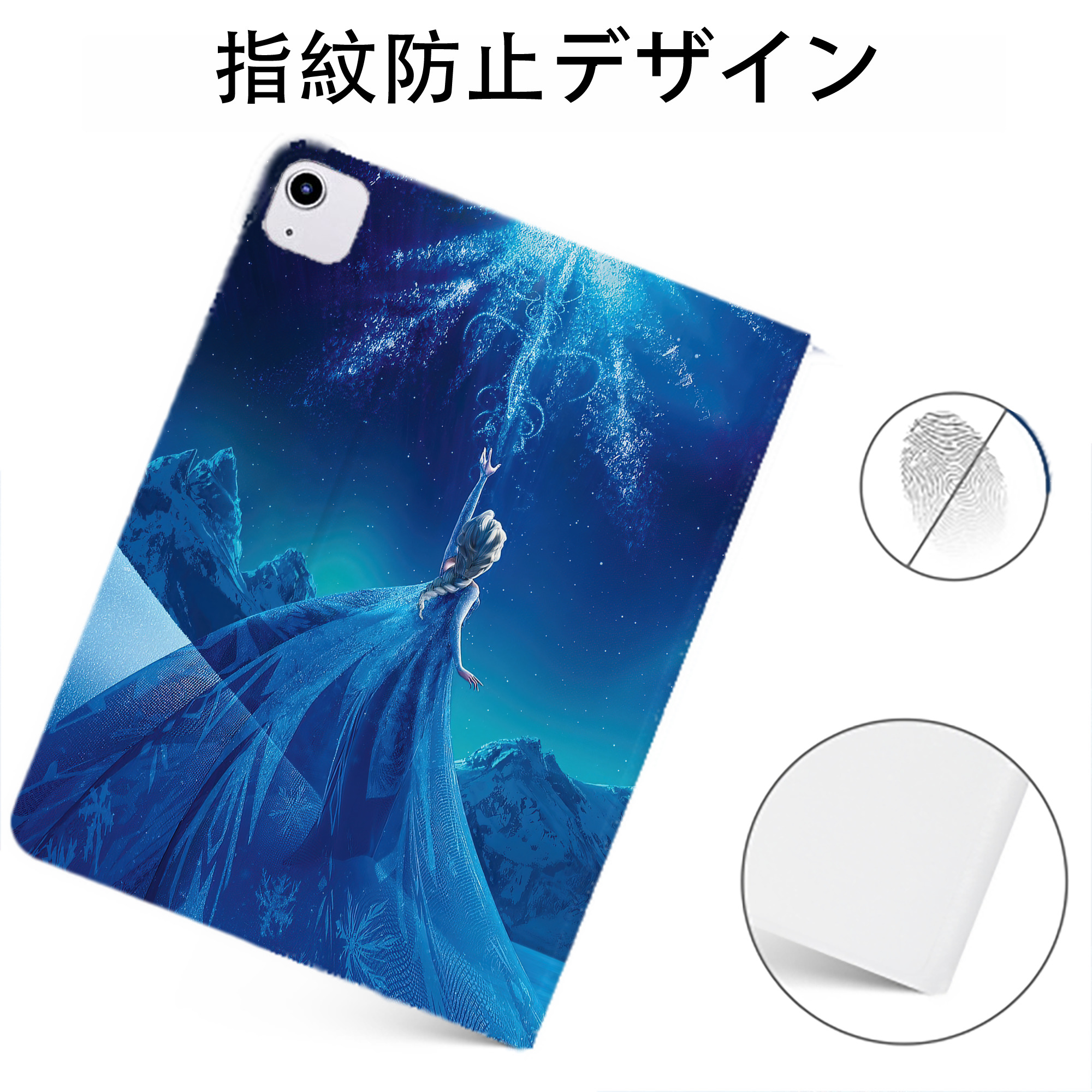 （画像用） アナと雪の女王 アンナ エルサ Frozen Anna Elsa IPadケース ペンホルダー付き ブックスタイルデザイン